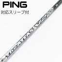 【中古】UST マミヤ ATTAS THE ATTAS V2 ドライバー用_スリーブ付 THE ATTAS V2 5 Cランク フレックスS