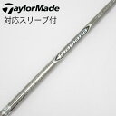 【中古】三菱ケミカル Diamana Diamana ZF ドライバー用_スリーブ付 Diamana ZF60 【テーラーメイド用】CDランク フレックスS
