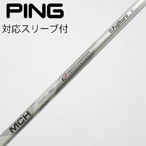 楽天市場】フジクラ mch pingの通販