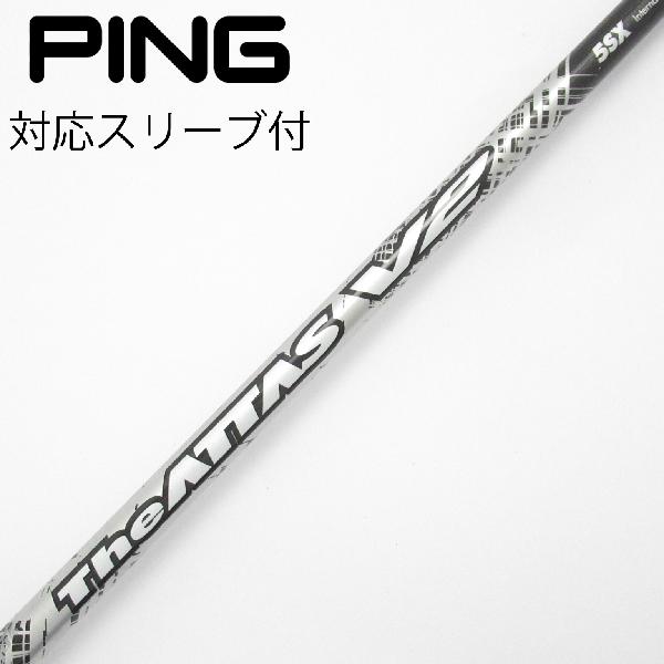 楽天市場】attas v2 pingの通販