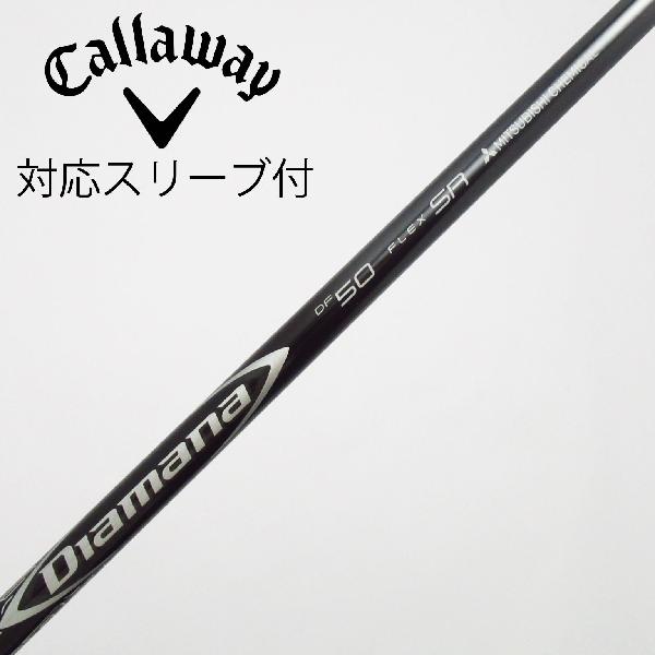 【中古】三菱ケミカル　Diamana　Diamana DF ドライバー用_スリーブ付 Diamana DF 50　【キャロウェイゴルフ用】Cランク　フレックスSR