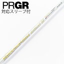 【中古】フジクラ Speeder Speeder EVOLUTION VII ドライバー用_スリーブ付 Speeder 661 EVOLUTION VII 【プ...