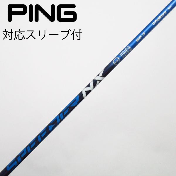 商品説明シャフトSpeeder NX 60ロフト-フレックスS左右-長さ44.25重量(g)-バランス-程度Cヘッドカバー-付属品無グリップ-グリップ程度良在庫店舗新橋銀座口店備考ヘッド装着時長さ：プラス1インチ〜1.5インチ。対応ヘッド：G440シリーズ/G430/G425/G410 。リシャフト。スリーブ純正外。出荷予定時期通常2日後に出荷商品の程度についてA使用感の無い状態（未使用品含む）B傷の少ない状態C表面の擦れや傷がある状態D目立つ傷や擦れがある状態／レンズに小傷あり（距離測定器）E全体的に傷が多い状態／レンズに傷あり（距離測定器）注意事項・注文手続き完了後の内容変更・キャンセル・交換・返品はお受けできません。あらかじめご了承ください。・ゴルフガレージ店頭でも販売しておりますので、タイミングによっては店頭完売によりご用意できない場合もございます。・重量・バランスについては弊社実測値です。・長さは、メーカーによって測定方法が異なるため、シャフト改造の痕跡が認められない場合、実測値が近似値であればメーカー公表値を表示しています。※アイアンセットの場合は、主に5番アイアンの長さを表示しています。中古