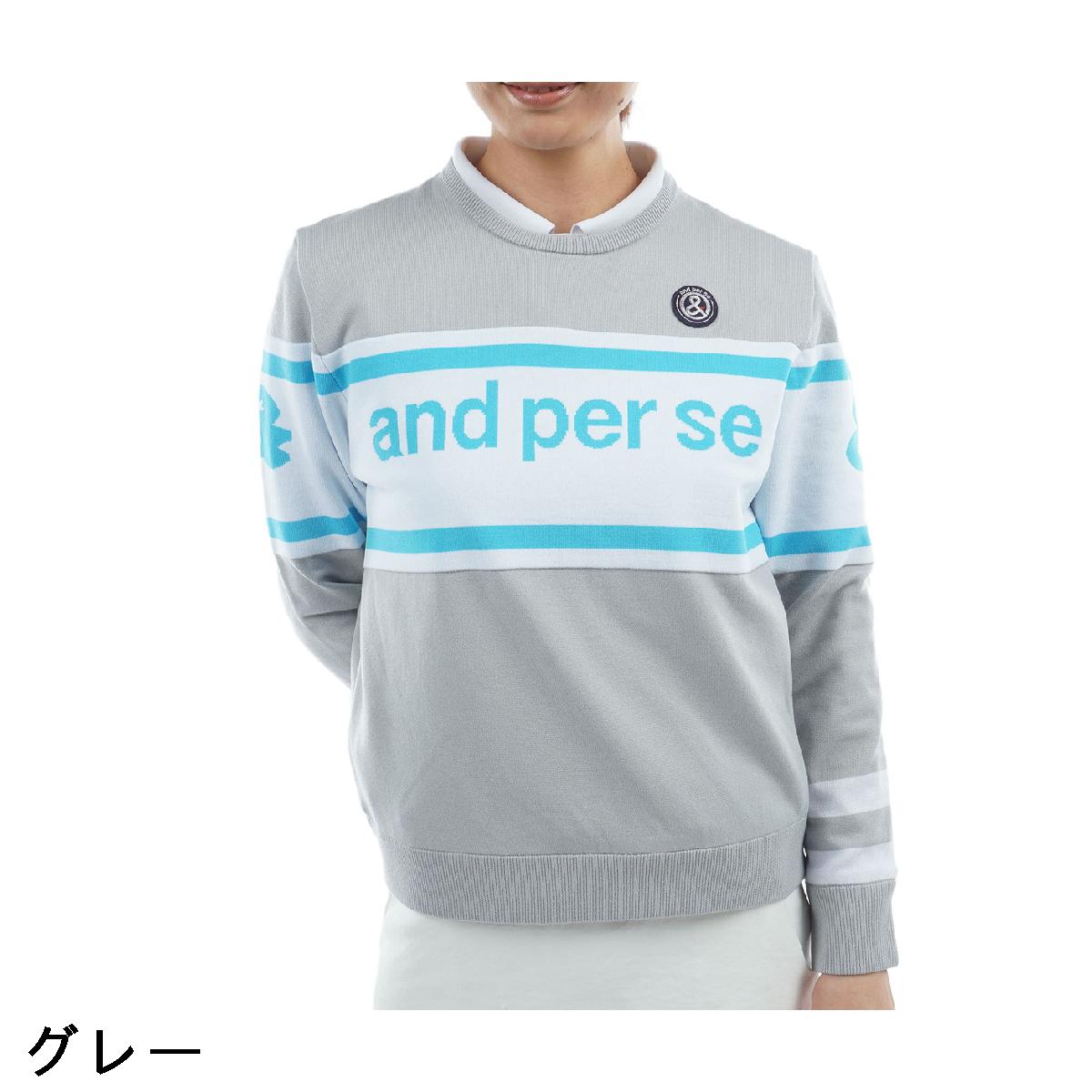 アンパスィ　and per se　ストレッチ ウインドシャッター防風ニットスニードジャック　レディス