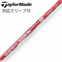 【中古】グラファイトデザイン Graphite Design aG33 ドライバー用_スリーブ付 aG33-5 Cランク フレックスR