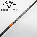 【中古】三菱ケミカル TENSEI TENSEI Pro Orange 1K ドライバー用_スリーブ付 TENSEI Pro Orange 1K 60 【キャロ...