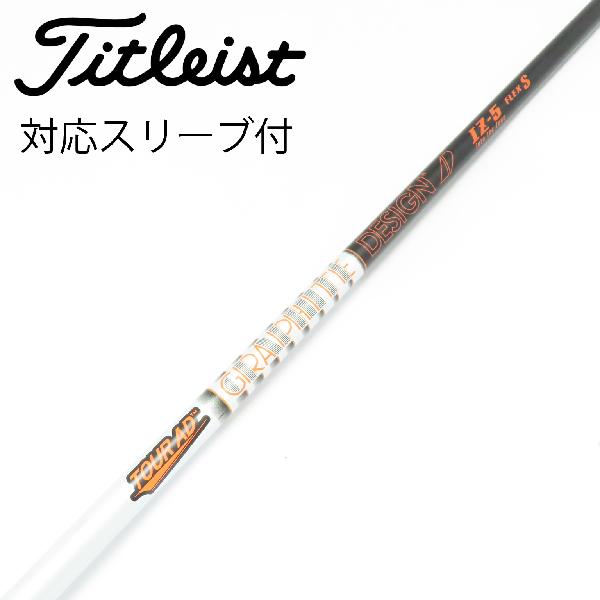 楽天市場】tour ad iz 5sの通販