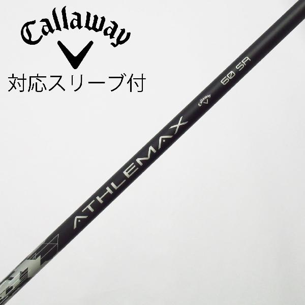 キャロウェイ ATHLEMAX 60 UTILITY