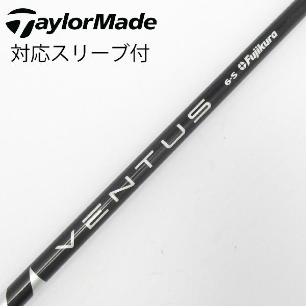 楽天市場】ventus black 6-sの通販