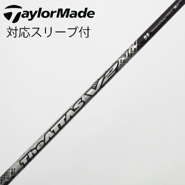商品説明シャフトTHE ATTAS V2 5ロフト-フレックスS左右-長さ44重量(g)-バランス-程度Cヘッドカバー-付属品無グリップ-グリップ程度やや汚れ在庫店舗新橋銀座口店備考ヘッド装着時長さ：プラス1インチ〜1.5インチ。対応ヘッド:Qi35シリーズ/Qi10/STEALTHシリーズ/SIM2シリーズ/SIMシリーズ/M5/M6/M3/M4/M1(2017)/M2(2017) 。リシャフト。スリーブ純正外。出荷予定時期通常2日後に出荷商品の程度についてA使用感の無い状態（未使用品含む）B傷の少ない状態C表面の擦れや傷がある状態D目立つ傷や擦れがある状態／レンズに小傷あり（距離測定器）E全体的に傷が多い状態／レンズに傷あり（距離測定器）注意事項・注文手続き完了後の内容変更・キャンセル・交換・返品はお受けできません。あらかじめご了承ください。・ゴルフガレージ店頭でも販売しておりますので、タイミングによっては店頭完売によりご用意できない場合もございます。・重量・バランスについては弊社実測値です。・長さは、メーカーによって測定方法が異なるため、シャフト改造の痕跡が認められない場合、実測値が近似値であればメーカー公表値を表示しています。※アイアンセットの場合は、主に5番アイアンの長さを表示しています。中古