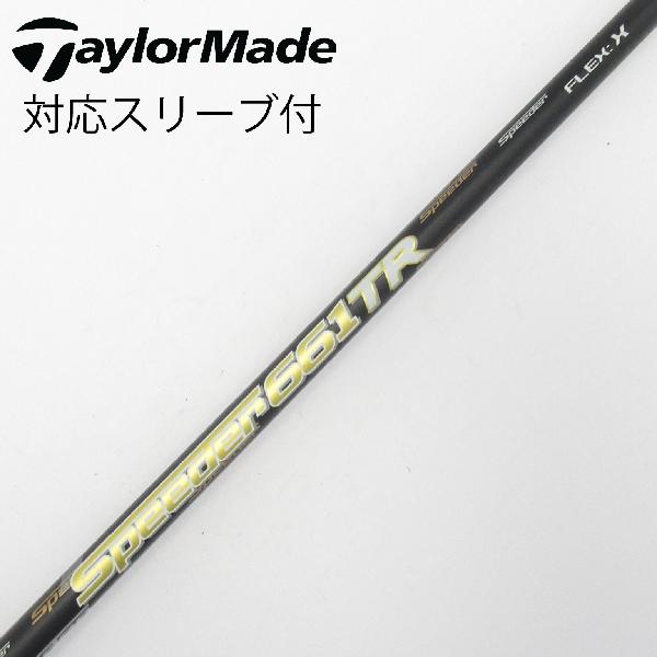 楽天市場】フジクラ スピーダー tr テーラーメイドの通販