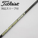 【中古】フジクラ Speeder Speeder EVOLUTION IV ドライバー用_スリーブ付 Speeder 569 EVOLUTION IV 【タイト...