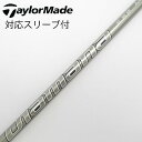 【中古】三菱ケミカル Diamana Diamana GT ドライバー用_スリーブ付 Diamana GT 50 Cランク フレックスSR