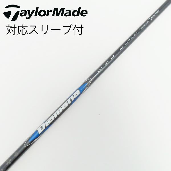 【中古】テーラーメイド　Taylor Made　純正シャフト ドライバー用_スリーブ付 Diamana Blue TM50(2025)　【テーラーメイド用】Cランク　フレックスSR