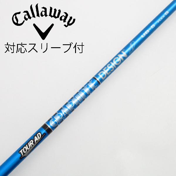商品説明シャフトTour AD UB 5ロフト-フレックスS左右-長さ44重量(g)-バランス-程度Cヘッドカバー-付属品無グリップ-グリップ程度汚れ・消耗在庫店舗松戸八柱店備考ヘッド装着時長さ：プラス1インチ〜1.5インチ。対応ヘッド：ELYTEシリーズ/Ai SMOKE/PARADYM/MAVRIK/EPIC /ROGUE/XR/GBB/BIG BERTHA ALPHA。出荷予定時期通常2日後に出荷商品の程度についてA使用感の無い状態（未使用品含む）B傷の少ない状態C表面の擦れや傷がある状態D目立つ傷や擦れがある状態／レンズに小傷あり（距離測定器）E全体的に傷が多い状態／レンズに傷あり（距離測定器）注意事項・注文手続き完了後の内容変更・キャンセル・交換・返品はお受けできません。あらかじめご了承ください。・ゴルフガレージ店頭でも販売しておりますので、タイミングによっては店頭完売によりご用意できない場合もございます。・重量・バランスについては弊社実測値です。・長さは、メーカーによって測定方法が異なるため、シャフト改造の痕跡が認められない場合、実測値が近似値であればメーカー公表値を表示しています。※アイアンセットの場合は、主に5番アイアンの長さを表示しています。中古