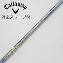 【中古】フジクラ Speeder Speeder EVOLUTION V ドライバー用_スリーブ付 Speeder 661 EVOLUTION V Cランク フ...