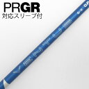 【中古】フジクラ VENTUS VENTUS BLUE(2024) ドライバー用_スリーブ付 VENTUS BLUE 6(2024) 【プロギア用】Cランク フ...
