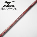 【中古】フジクラ Speeder Speeder EVOLUTION III ドライバー用_スリーブ付 Speeder 661 EVOLUTION III 【ミ...
