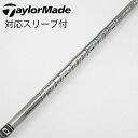 【中古】三菱ケミカル Diamana Diamana GT ドライバー用_スリーブ付 Diamana GT 60 【テーラーメイド用】Cランク フレックスS