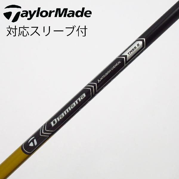 【中古】テーラーメイド　Taylor Made　純正シャフト ドライバー用_スリーブ付 r7 QMD Diamana SILVER TM55　【テーラーメイド用】Cランク　フレックスS
