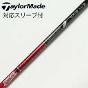 【中古】グラファイトデザイン Tour AD Tour AD VF ドライバー用_スリーブ付 Tour AD VF-5 Bランク フレックスS