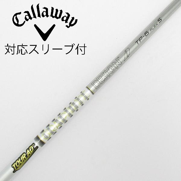 【中古】グラファイトデザイン　Tour AD　Tour AD TP ドライバー用_スリーブ付 Tour AD TP-6　【キャロウェイゴルフ用】Cランク　フレックスS