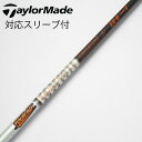 【中古】グラファイトデザイン Tour AD Tour AD IZ ドライバー用_スリーブ付 Tour AD IZ-6 【テーラーメイド用】Cランク フレックス...