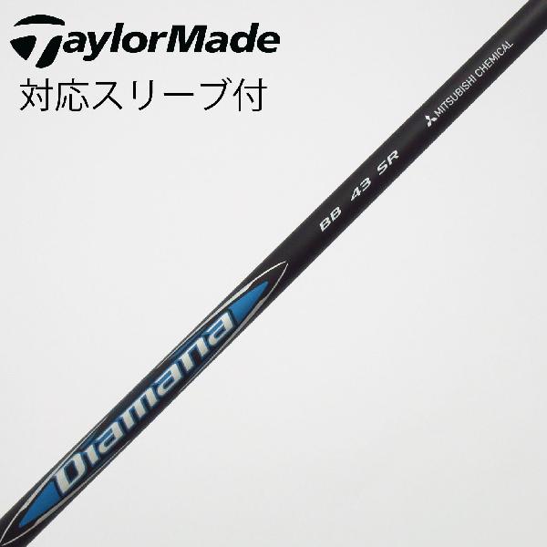 【中古】三菱ケミカル　Diamana　Diamana BB ドライバー用_スリーブ付 Diamana BB 43　【テーラーメイド用】Bランク　フレックスSR