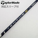 【中古】フジクラ VENTUS VENTUS TR BLUE(VELOCOREあり) ドライバー用_スリーブ付 VENTUS TR BLUE 5(VELOCOR...