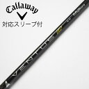 【中古】フジクラ VENTUS VENTUS TR BLACK(VELOCOREあり) ドライバー用_スリーブ付 VENTUS TR BLACK 6(VELOC...