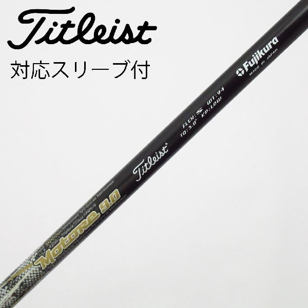 【慎太郎様】　913F×2本 慎太郎様】 913F×2本 楽天市場】913F（ブランドタイトリスト