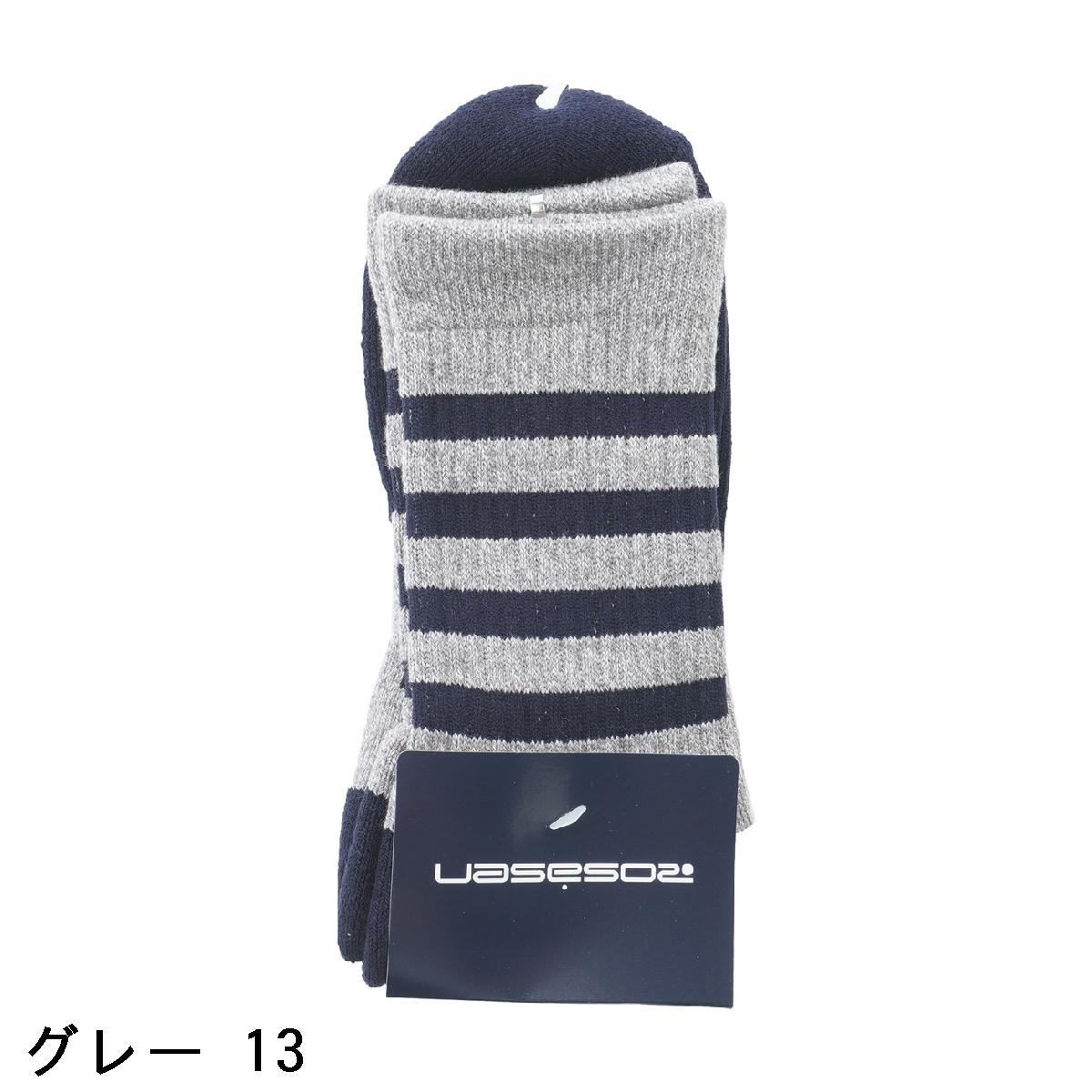 ロサーセン　ROSASEN　配色ライン ソックス