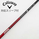 【中古】グラファイトデザイン Tour AD Tour AD VF ドライバー用_スリーブ付 Tour AD VF-6 【キャロウェイゴルフ用】Cランク フレッ...