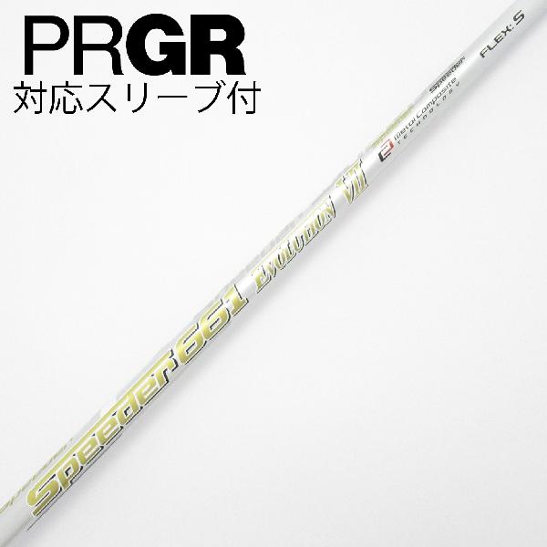 【中古】フジクラ　Speeder　Speeder EVOLUTION VII ドライバー用_スリーブ付 Speeder 661 EVOLUTION VII　【プロギア用】Cランク　フレックスS