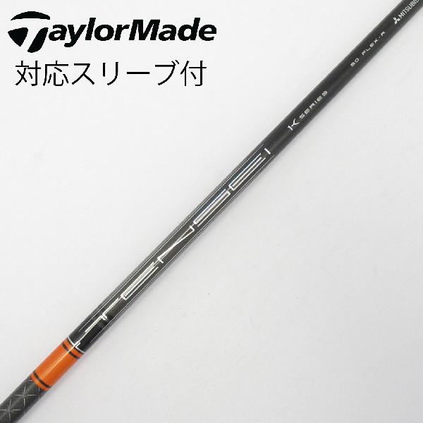 【中古】三菱ケミカル　TENSEI　TENSEI Pro Orange 1K ドライバー用_スリーブ付 TENSEI Pro Orange 1K 50　【テーラーメイド用】Dランク　フレックスR