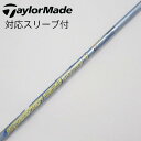 【中古】フジクラ Speeder Speeder EVOLUTION V ドライバー用_スリーブ付 Speeder 569 EVOLUTION V Cランク フ...