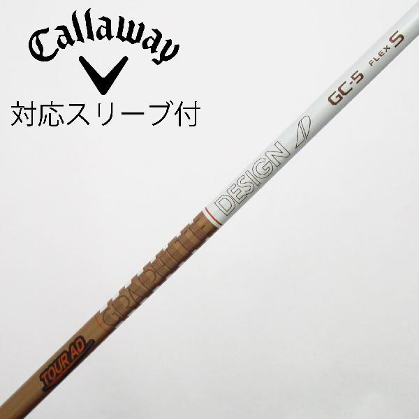 【中古】グラファイトデザイン　Tour AD　Tour AD GC ドライバー用_スリーブ付 Tour AD GC-5　【キャロウェイゴルフ用】Cランク　フレックスS