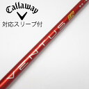 【中古】フジクラ VENTUS VENTUS TR RED(VELOCOREあり) ドライバー用_スリーブ付 VENTUS TR RED 5(VELOCOREあ...
