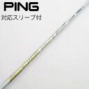 【中古】フジクラ Speeder Speeder EVOLUTION VII ドライバー用_スリーブ付 Speeder 661 EVOLUTION VII 【ピ...