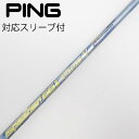 【中古】フジクラ Speeder Speeder EVOLUTION V ドライバー用_スリーブ付 Speeder 661 EVOLUTION V Cランク フ...
