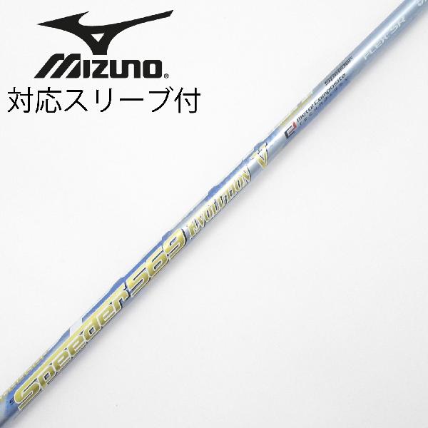 楽天市場】speeder evolution 569 srの通販