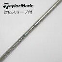 【中古】三菱ケミカル Diamana Diamana GT ドライバー用_スリーブ付 Diamana GT 60 Cランク フレックスS