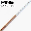 【中古】グラファイトデザイン Tour AD Tour AD GC ドライバー用_スリーブ付 Tour AD GC-6 【ピン用】Cランク フレックスS