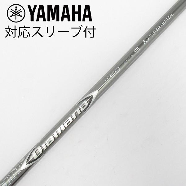 Diamana ZF 50 Sフレックス テーラースリーブ　44インチ強 楽天市場】diamana zf 50の通販