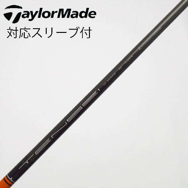 TaylorMade - テンセイCK PRO ORANGE 60 S テーラーメイドスリーブ付き 楽天市場】tensei ck pro orange 60 テイラーメイドの通販