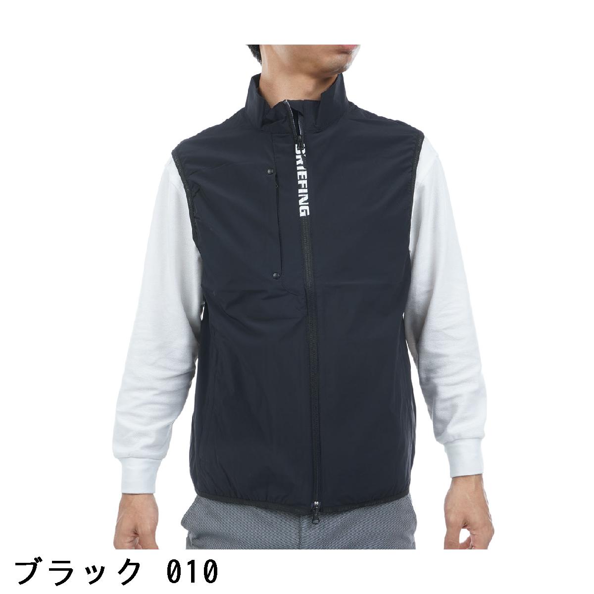 ブリーフィング　BRIEFING　ストレッチ ポケッタブルウインド ベスト
