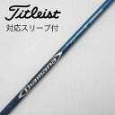 【中古】三菱ケミカル Diamana Diamana BF ドライバー用_スリーブ付 Diamana BF70 【-】CDランク フレックスS