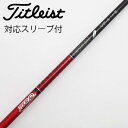【中古】グラファイトデザイン Tour AD Tour AD VF ドライバー用_スリーブ付 Tour AD VF-4 Bランク フレックスS
