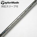 【中古】三菱ケミカル Diamana Diamana GT ドライバー用_スリーブ付 Diamana GT 50 Bランク フレックスS