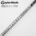 【中古】UST マミヤ ATTAS THE ATTAS V2 ドライバー用_スリーブ付 THE ATTAS V2 5 Bランク フレックスS
